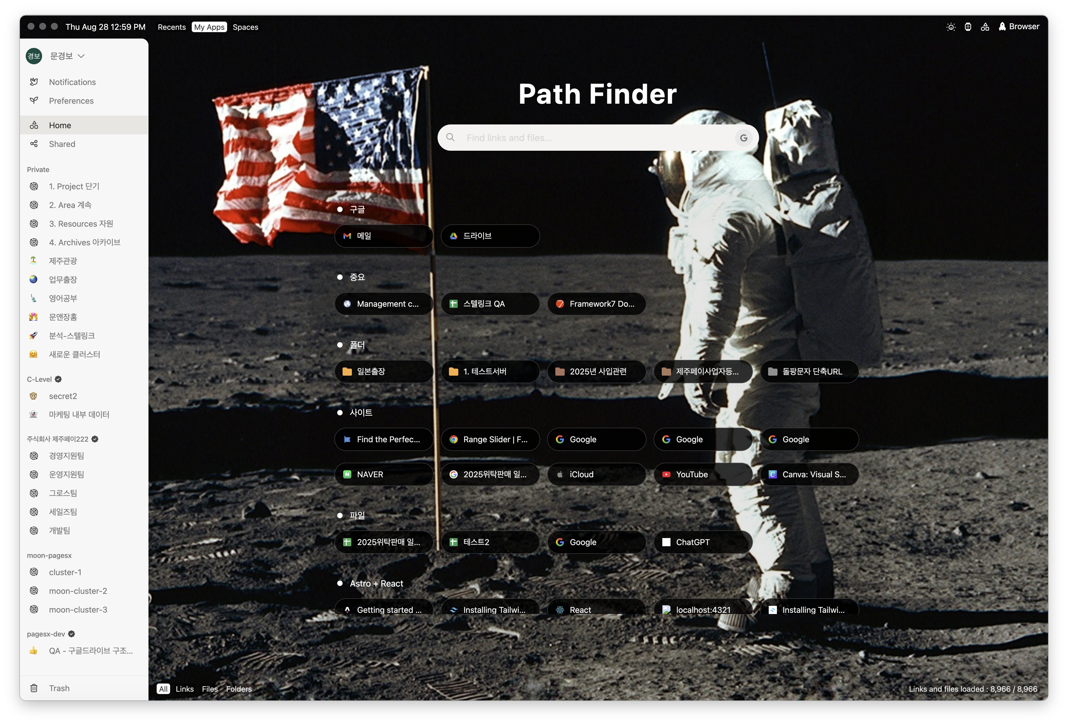 App image
